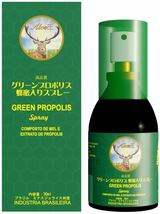 ALCE王グリーンプロポリス蜂蜜入りスプレー 30ml × 24本(一箱)_画像3