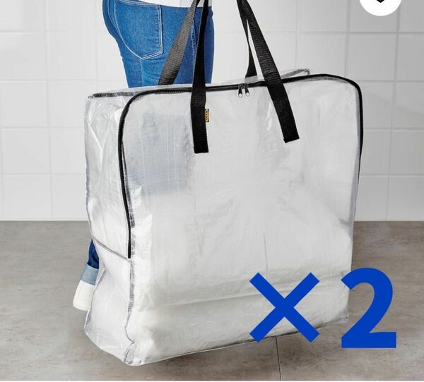 IKEA ディムパ　 収納バッグ　2枚