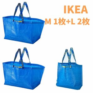 IKEA フラクタ ランドリーバッグ
