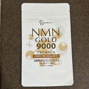 NMN GOLD 9000 日本製 12種のビタミン 9000mg 1日2粒150mg 30日分 カプセル