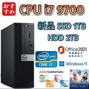 第9世代i7-9700/大容量メモリ32GB/新品SSD 1TB(M.2)/大容量HDD 2TB/Win11/Microsoft Office 2021/Optiplex7070