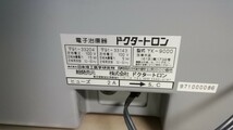 ドクタートロン　電子治療器　YK-9000_画像7