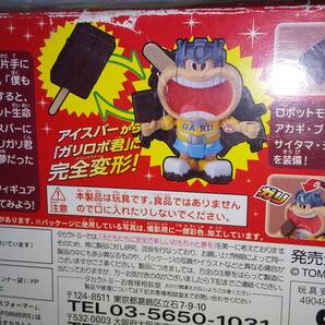 トランスフォーマー：2012年 TAKARA TOMY コーラVer ガリガリ君 コラボ商品 ガリロボ君 未使用 SO2F/オクパナの画像2