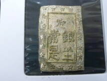 ＜参考品＞　24　P　№29　日本　硬貨　一分銀　重量約 9g(コインホルダー含)_画像3