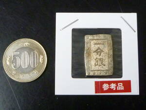 ＜参考品＞　24　P　№31　日本　硬貨　一分銀　重量約 9g(コインホルダー含)