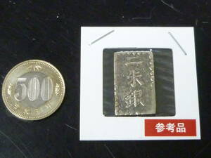 ＜参考品＞　24　P　№47　日本　硬貨　二朱銀　重量約 10g(コインホルダー含)