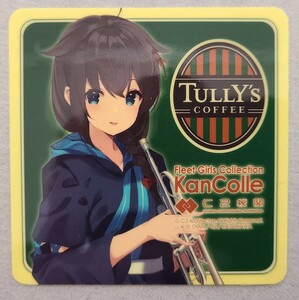 艦これ シール ステッカー C2機関 時雨 タリーズ TULLY'S ところざわサクラタウン