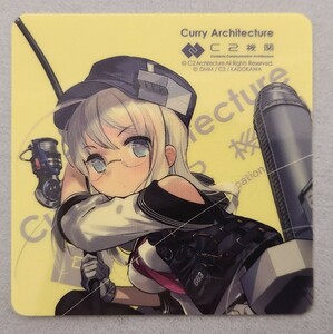 艦これ シール ステッカー C2機関 カレー機関 29th sequence ヘイウッド Heywood 秋刀魚