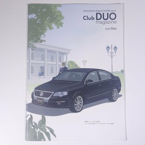 Club DUO magazine クラブ・デュウオ・マガジン 2006/5 VW フォルクスワーゲン 小冊子 自動車 カー 特集・ニューモデル紹介 ほか