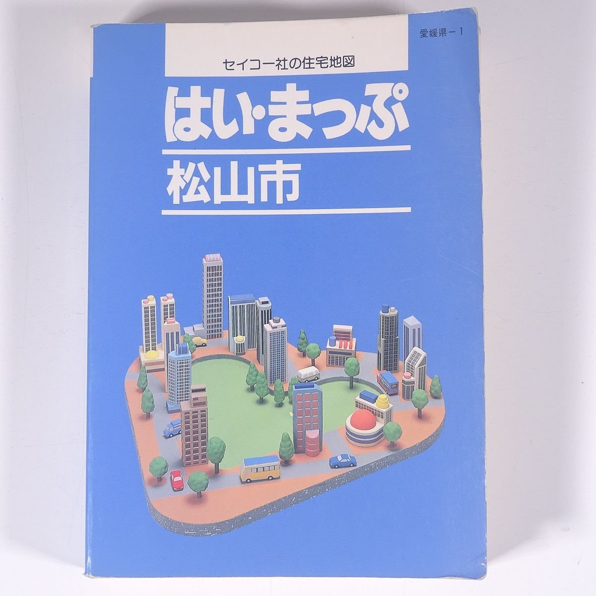 2025年最新】Yahoo!オークション -セイコー社 地図の中古品 2025年最新】Yahoo!オークション -セイコー社 地図の中古品