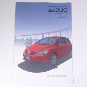 Club DUO magazine クラブ・デュウオ・マガジン 2006/1 VW フォルクスワーゲン 小冊子 自動車 カー 特集・初期のフォルクスワーゲンたち