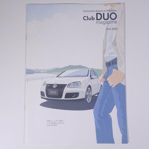 Club DUO magazine クラブ・デュウオ・マガジン 2005/7 VW フォルクスワーゲン 小冊子 自動車 カー 特集・Golf GTI ほか