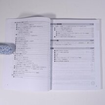 【取扱説明書のみ】 HTACHI 日立 デジタルカメラ HDC-841形 取扱説明書 2008 小冊子 カメラ 写真 撮影_画像6