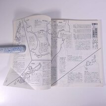 新 チヌ クロダイのすべて 新魚シリーズ1 週刊釣りサンデー別冊 1990 大型本 つり 釣り フィッシング_画像9