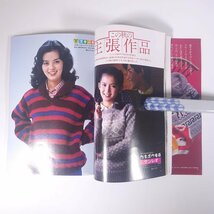 手づくりニット ’81 編んで贈ろう！手作りニット DO KNIT YOURSELF 日本ヴォーグ社 1981 大型本 手芸 編物 あみもの 毛糸 ニット_画像8