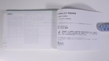 【取扱説明書のみ】 SoftBank ソフトバンク 921T User Guide 取扱説明書 2008 小冊子 携帯電話 ガラケー_画像10