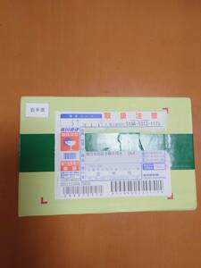 レア・保管品2【地方自治法施行60周年記念】千円銀貨プルーフ貨幣 岩手県 Aセット