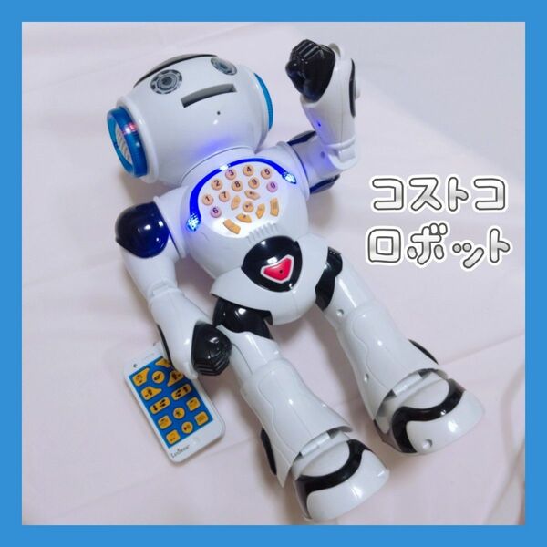 ⑩コストコ　POWERMAN ロボット LEXIBOOK 教育&娯楽ロボット