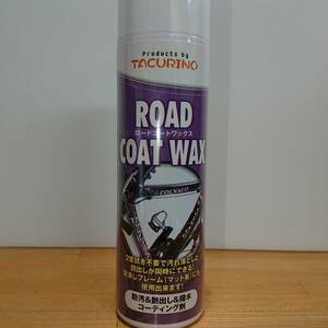  surprised!tak Lee no[ load coat wax ] air zo-ru type [2]