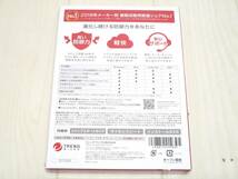 【未開封品】HE-301◆TREND MICRO トレンドマイクロ ウイルスバスター クラウド 3年版 3台まで利用可能 未開封品_画像2