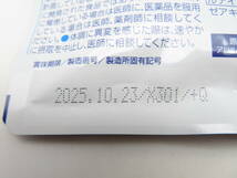 【未開封】HE-302◆小林製薬 機能性表示食品 ルテイン 60日分 未開封品_画像3