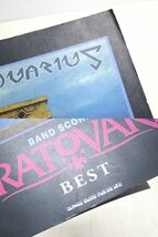 MU-823◆STRATOVARIUS BEST ストラトヴァリウス ベスト バンドスコア 洋楽 楽譜 LEGIONS/PHOENIX/FOREVER/DISTANT SKIES 全9曲掲載 中古品_画像8