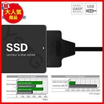 ★黒★ Satohom SATA to USB 3.0 変換ケーブル 2.5インチ SSD/HDD SATA ケーブル 高速 ハードディスク SATA USB 3.0 変換アダプター HDD_画像7