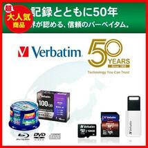 ★50枚_ホワイトプリンタブル_単品★ バーベイタムジャパン(Verbatim Japan) 音楽用 CD-R 80分 50枚 ホワイトプリンタブル 48倍速_画像6