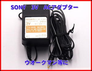 ★SONY ソニー テープレコーダー TCM-410 ポータブルラジオ SRF-18他用ACアダプター AC-E300 DC3V 300mA D-NE730他にも使用可 送料350円