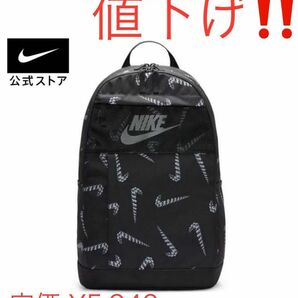 ナイキ NIKE 新品未使用　タグ付　エレメンタル バックパックAOP HO22