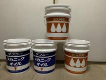  送料込■中古◆空 ペール缶 4缶 蓋無しペール缶 20L◆ポリバケツ◆出光オイル缶他　現品現状渡し◆蓋1付き◆　C_画像2