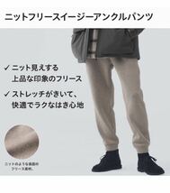 ◇ ユニクロ【 ニットフリースイージーアンクルパンツ 】《 カラー : BLACK 素材：ポリエステル100% サイズ : XL 》 ◎新品◎_画像3