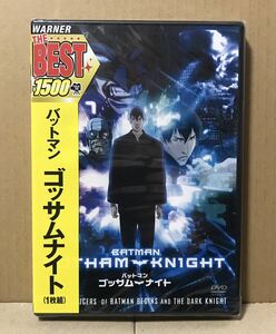 ◆新品◇DCユニバース「 バットマン / ゴッサムナイト 」DVD