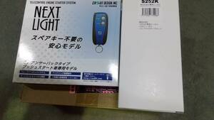 エブリィワゴン エンジンスターター サーキットデザイン製 未使用品 NV100 タウンボックス スペアキー不要 イモビ対応 S252Kハーネスセット