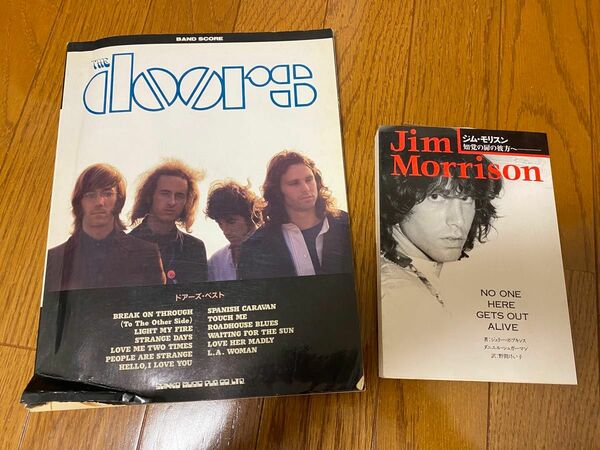 The Doors バンドスコア　書籍　２冊セット　破れあり ドアーズ 楽譜