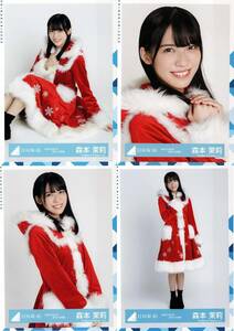 日向坂46 森本茉莉 ひなくり2019赤サンタ衣装 ランダム生写真 4種コンプ 4枚 4枚コンプ