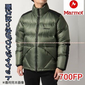 新品 Marmot パルバットジャケット 750FP 撥水 耐久 ダウンジャケットParbat Jacket TOUSJL24 マーモット 検）アウトドア カーキ はっ水