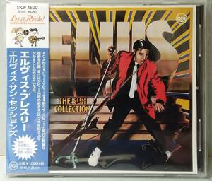 ★ エルヴィス・プレスリー『 エルヴィス・サン・セッションズ 』ELVIS PRESLEY『 THE SUN SESSIONS 』 ★