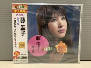 【新品CD】藤圭子 第3集 本人歌唱 決定版　聞いて下さい私の人生/赤坂の夜は更けて/命日/恋仁義 他 7曲入　70H015016