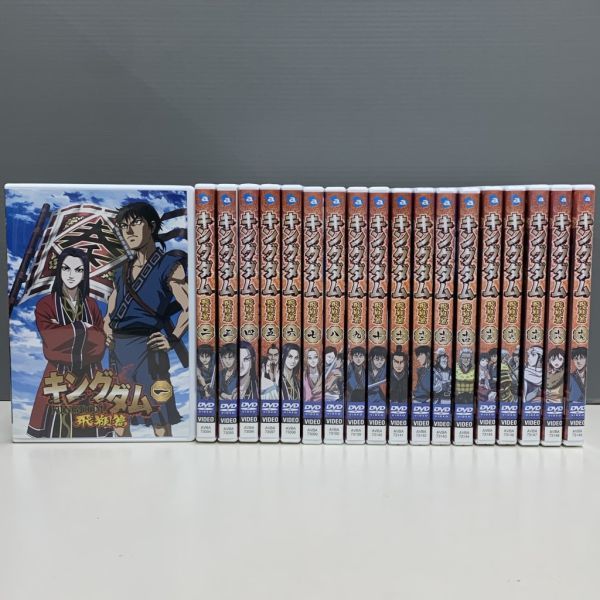 2024年最新】Yahoo!オークション -キングダム アニメ dvdの中古品 