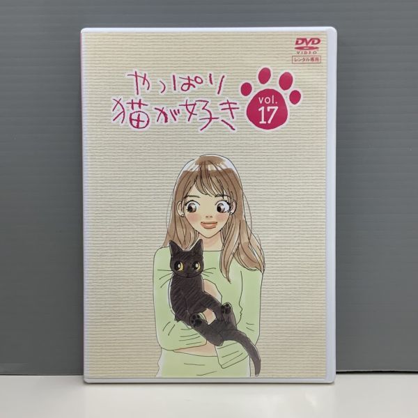 やっぱり猫が好き Ｖｏｌ．７〜１３ボックスセット／もたいまさこ,室井