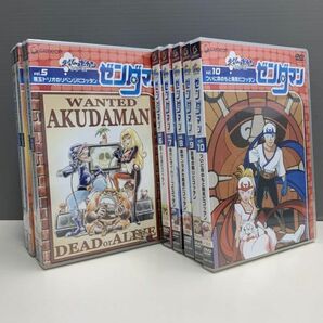 【新品DVD】ゼンダマン Vol.1~10 全10巻セット タイムボカンシリーズ ho9103607の画像3