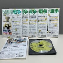 【レンタル版】図書館戦争 計6本セット 全5巻+劇場版 革命のつば ※ケース無し発送 シール貼り付け無し! 066262_画像3