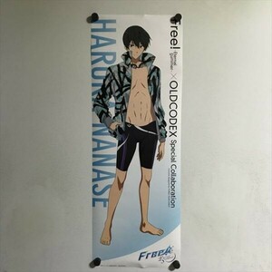 Y301 ◆七瀬遙 Free Eternal Summer OLDCODEX L-MART購入特典 B2ハーフサイズ スティックポスター