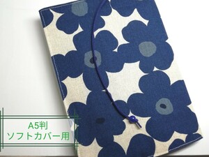 北欧風大きな花柄☆ハンドメイド☆ブックカバー(A5判ソフトカバー用)