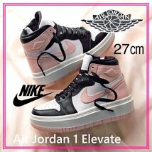 【送料無料】【新品】27㎝　NIKE WMNS AIR JORDAN 1 ELEVATE HIGH ナイキ ウィメンズ エアジョーダン 1 エレベートハイ　ブラック/ピンク_画像1