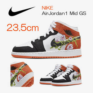 [Бесплатная доставка] [Новая] 23,5 см Nike Air Jordan1 Mid GS Nike Air Jordan 1 Mid GS Floral Embroy Dary Hana Embroidery