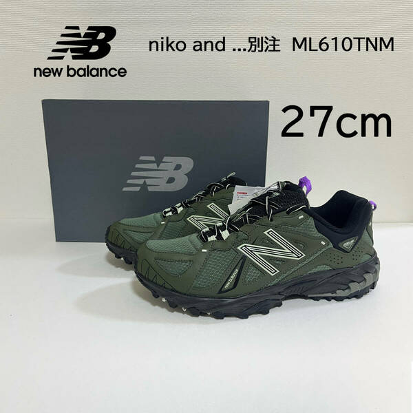 【送料無料】【新品】27cm New Balance　niko and ...別注　ML610TNM ニューバランス　ニコアンド別注　ML610T　オリーブ