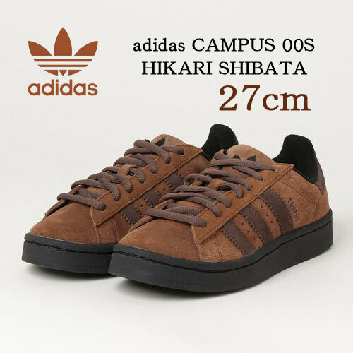 【送料無料】【新品】27cm　adidas CAMPUS 00S HIKARI SHIBATA アディダス　キャンパス 00S 柴田ひかり ブラウン　IG1722