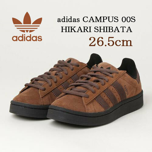 【送料無料】【新品】26.5cm　adidas CAMPUS 00S HIKARI SHIBATA アディダス　キャンパス 00S 柴田ひかり　ブラウン IG1722